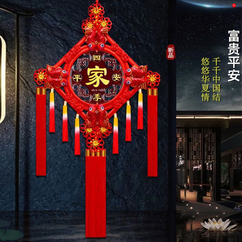 中国结挂件大号客厅桃木福字中国结对联平安节玄关小挂饰