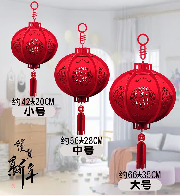 【灯笼挂饰】年味装饰红灯笼挂件商场室内外圆形镂空福字宫灯喜灯笼