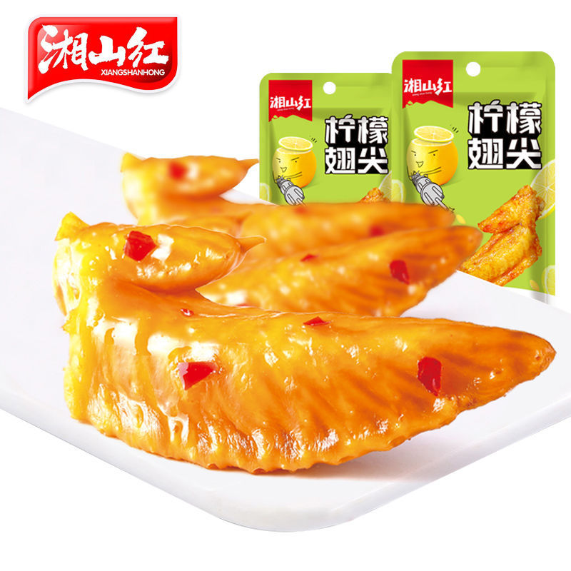 湘山红柠檬鸡翅尖鸡肉卤味肉类休闲食品零食小翅尖卤味熟食小零食