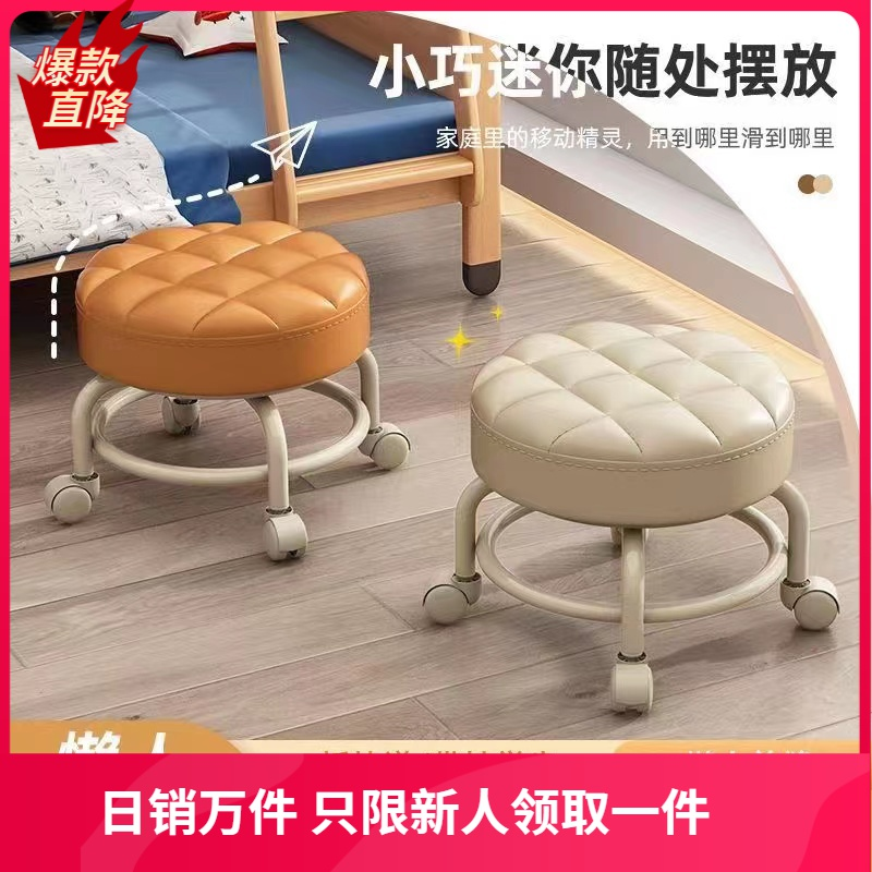 家用万向轮美缝凳子带轮旋转擦地矮凳美甲修脚凳滑轮带娃学走路凳