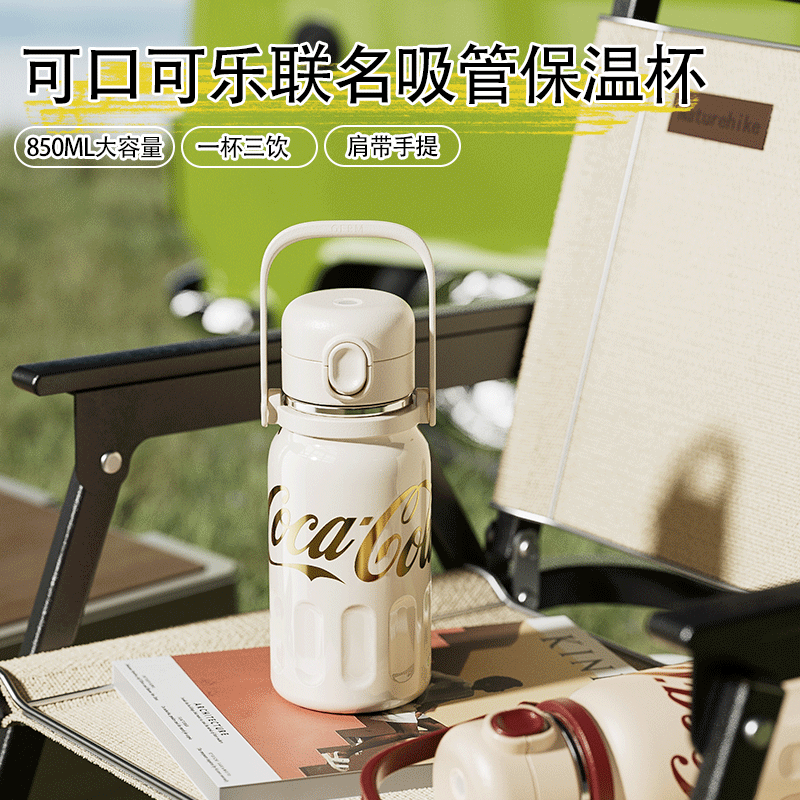 GERM【弹跳吸管】可口可乐保温杯大容量不锈钢水壶吸管杯子2024新款