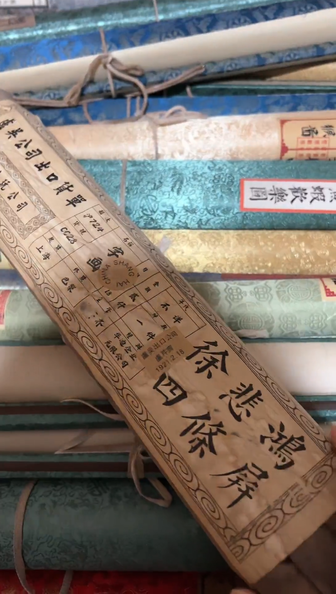 【闪购商品】书法37