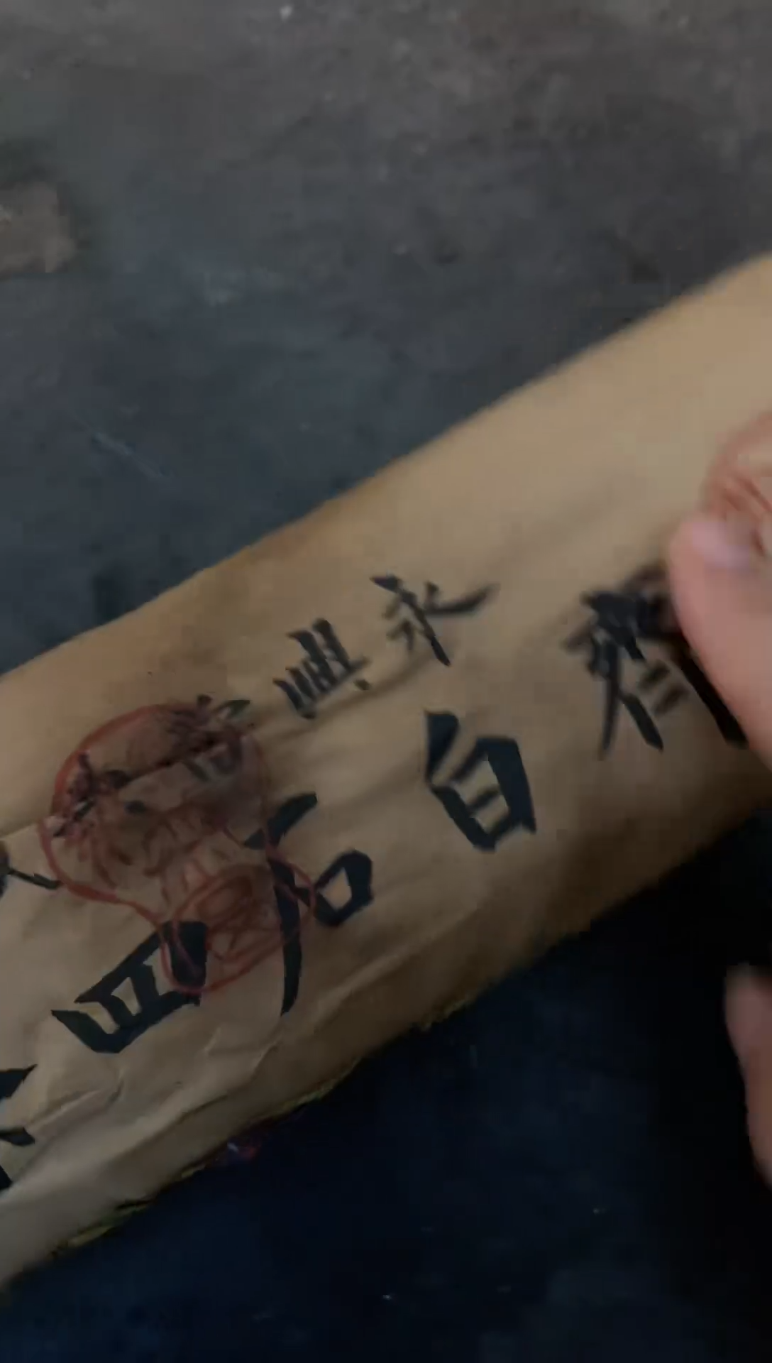 【闪购商品】书法24