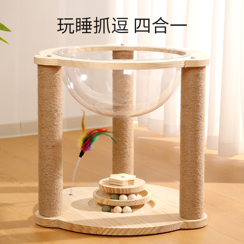【小扬哥 优选】猫抓板耐磨不掉屑猫咪玩具自嗨解闷爪板猫爬架太空