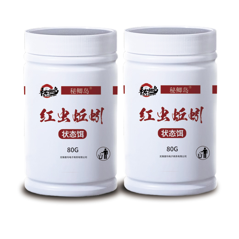 红虫蚯蚓状态饵红虫拉红虫伴侣红虫恋人饵料