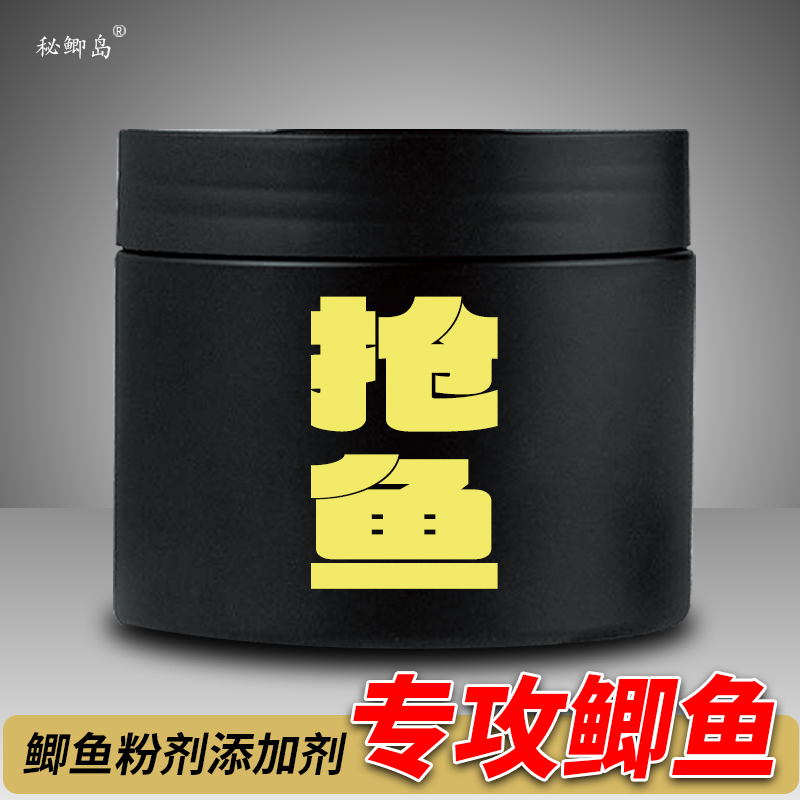 黑坑鲫鱼添加剂霸道粉千里香六合香奶香粉剂添加剂