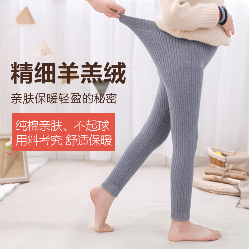 儿童厚绒裤儿童羊毛裤双层加厚羊毛裤女童中大童羊毛裤儿童绒裤