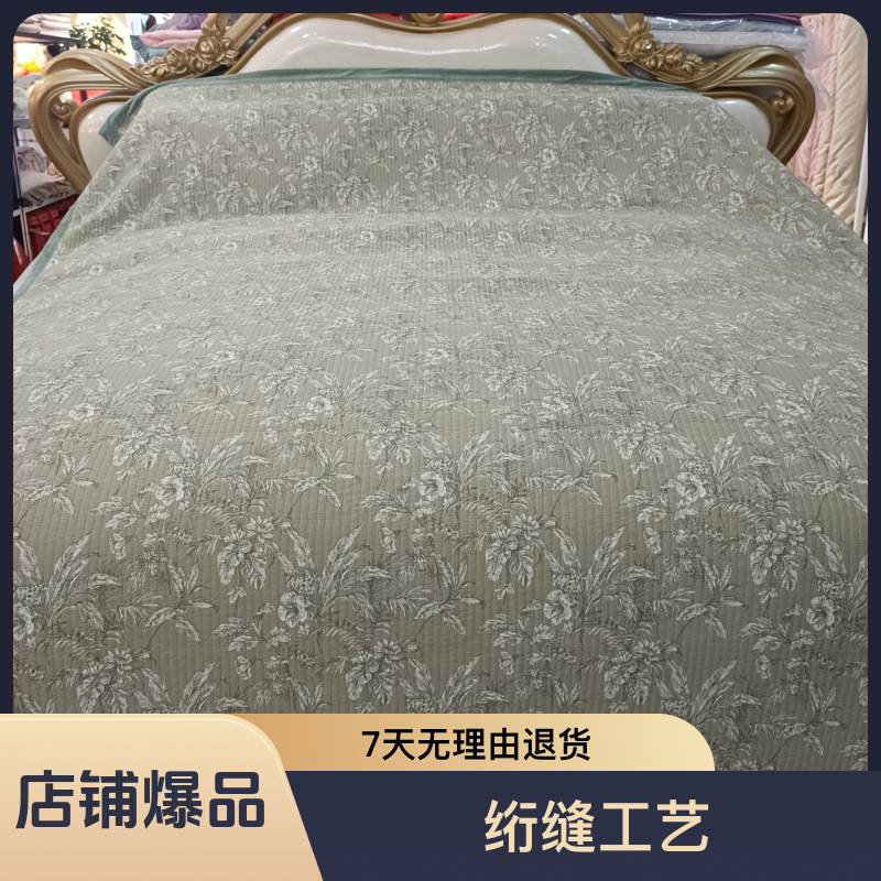 纯色双面盖毯亲肤美颜