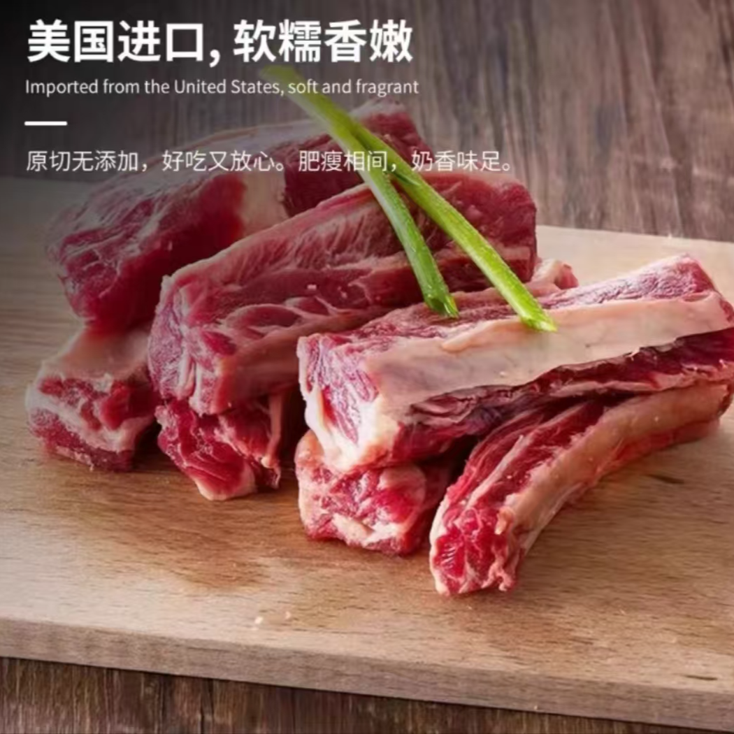 原切牛排美国冷冻去骨谷饲牛肉肋条长整根新鲜品质进口红烧好吃