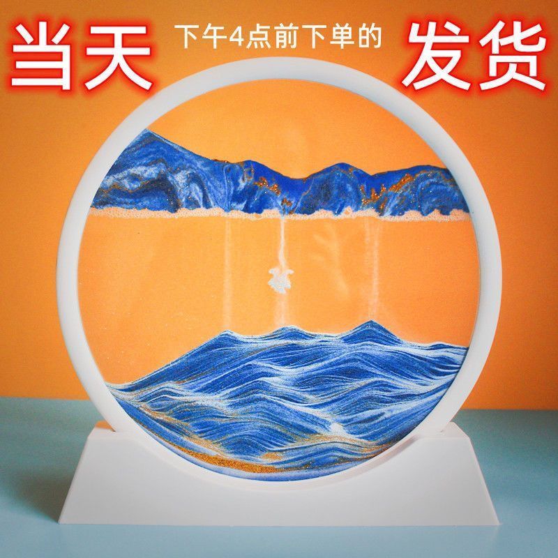 流沙画摆件解压沙漏酒柜电视柜办公桌面装饰品送朋友艺术创意礼物