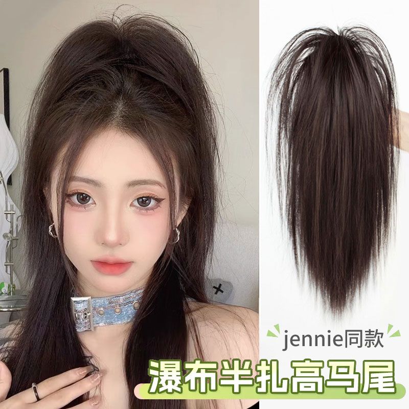 喷泉马尾女瀑布半扎直发高马尾抓夹辫子自然蓬松增发量马尾抓夹