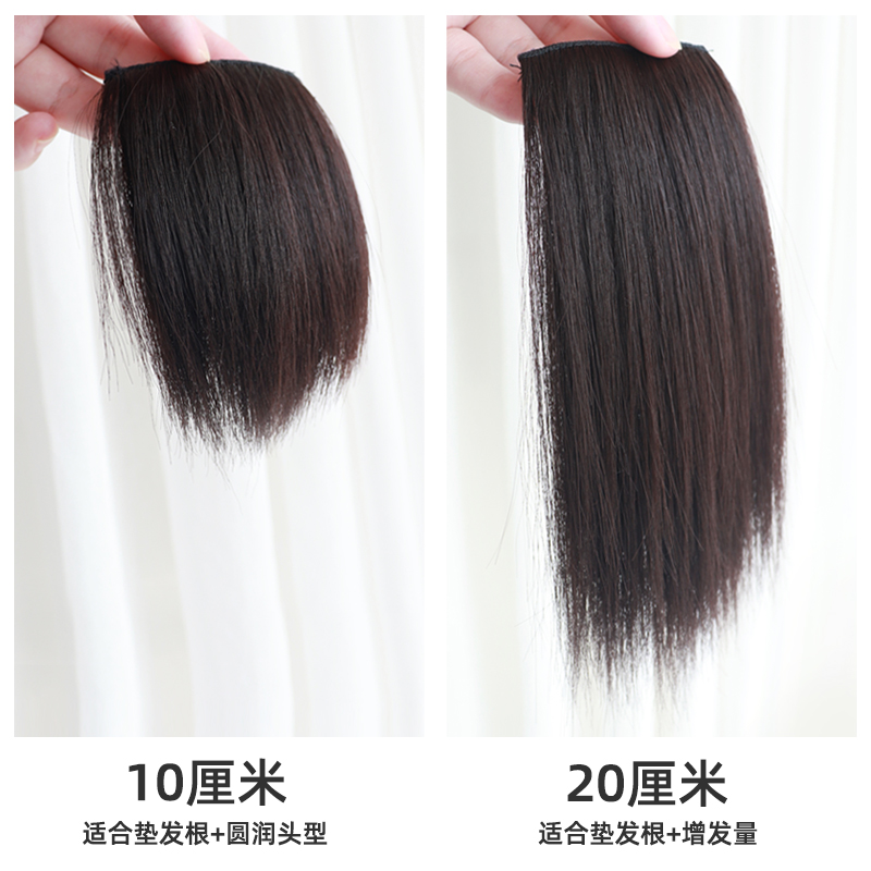 小片女两侧垫发片发根蓬松隐形仿真补发头顶垫高透气薄款