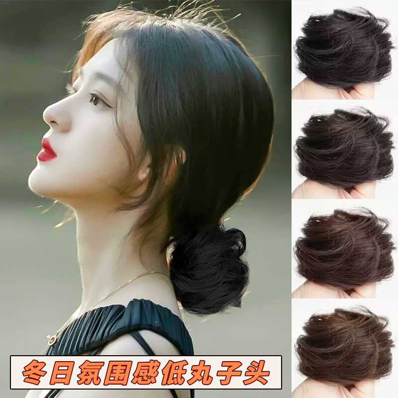 低扎丸子头假发女真发发圈汉服古风发包自然蓬松发髻懒人盘发气质