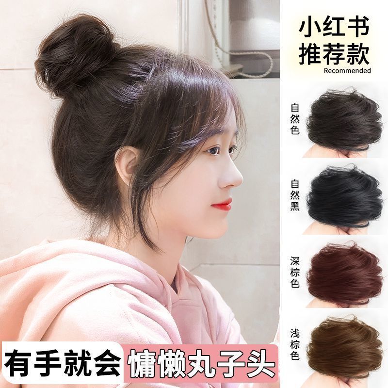 假发女款蓬松丸子头假发圈直发圈发饰真发修颜增发量盘头发发包