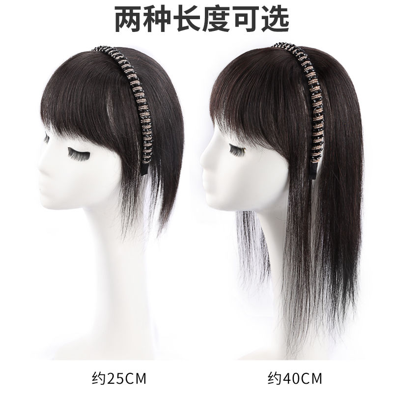 假发刘海一体女自然前额发箍一体补发片遮白发增发量仿真发假发片
