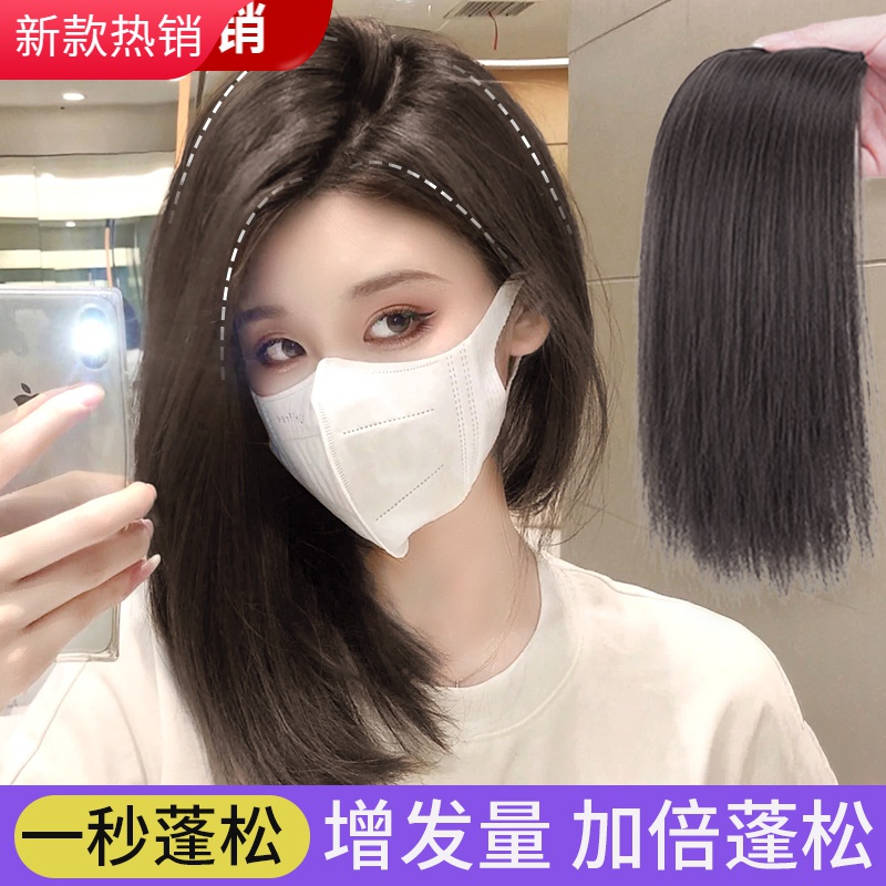假发片女头顶增发量蓬松增多女两侧垫发根贴片隐形垫发片头顶假发