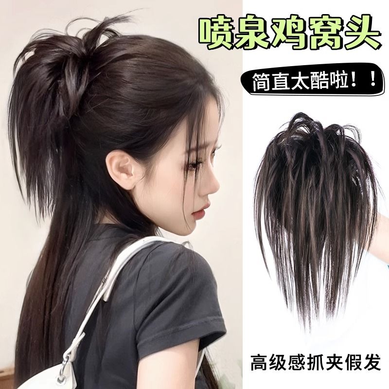 抓夹丸子头女辣妹盘发发包蓬松自然发圈懒人发饰鸡毛头