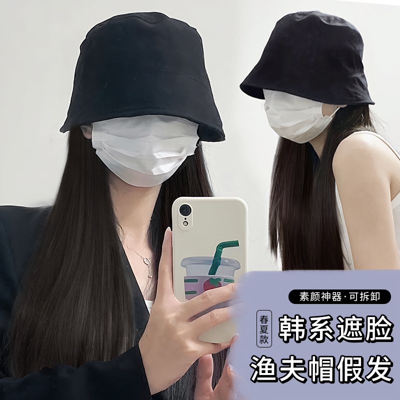 帽子假发一体女长发时尚百搭遮阳显脸小渔夫帽长直发可拆卸全头套