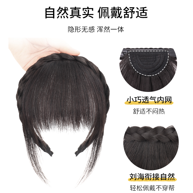 空气刘海假发女自然前额发箍刘海一体真发全真人发遮白发假发贴片