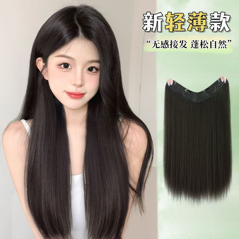假发女长发韩系一片式u型直发增发量接发片轻薄隐形假发片透气