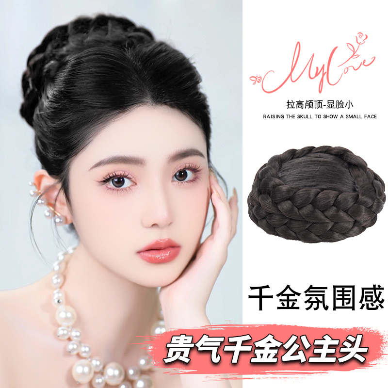 丸子头抓夹假发千金公主发饰婚纱造型赫本发圈新娘假发包发型头饰