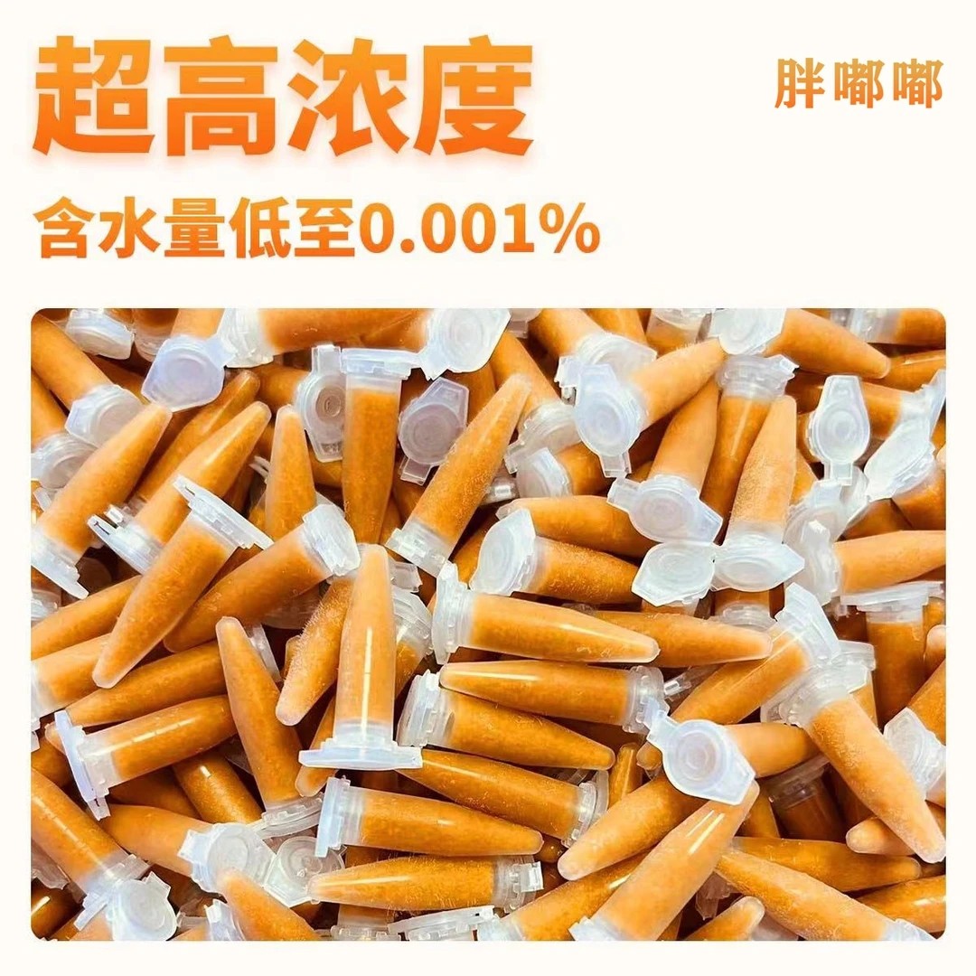 丰年虾幼虫观赏鱼饲料免孵化丰年虾卵卤虫幼鱼开口孔雀鱼规格全