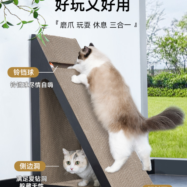 立式猫抓板瓦楞纸猫窝猫玩具自嗨解闷耐磨不掉屑猫爪板猫咪磨爪器