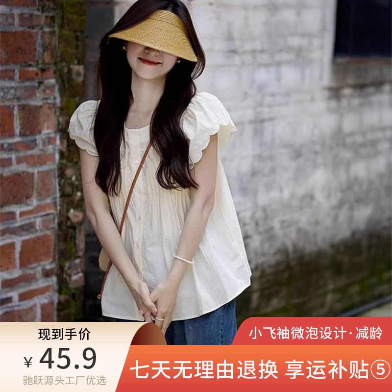D219小清新白色衬衫女夏2024新款宽松漂亮小衫甜美法式小飞袖上衣