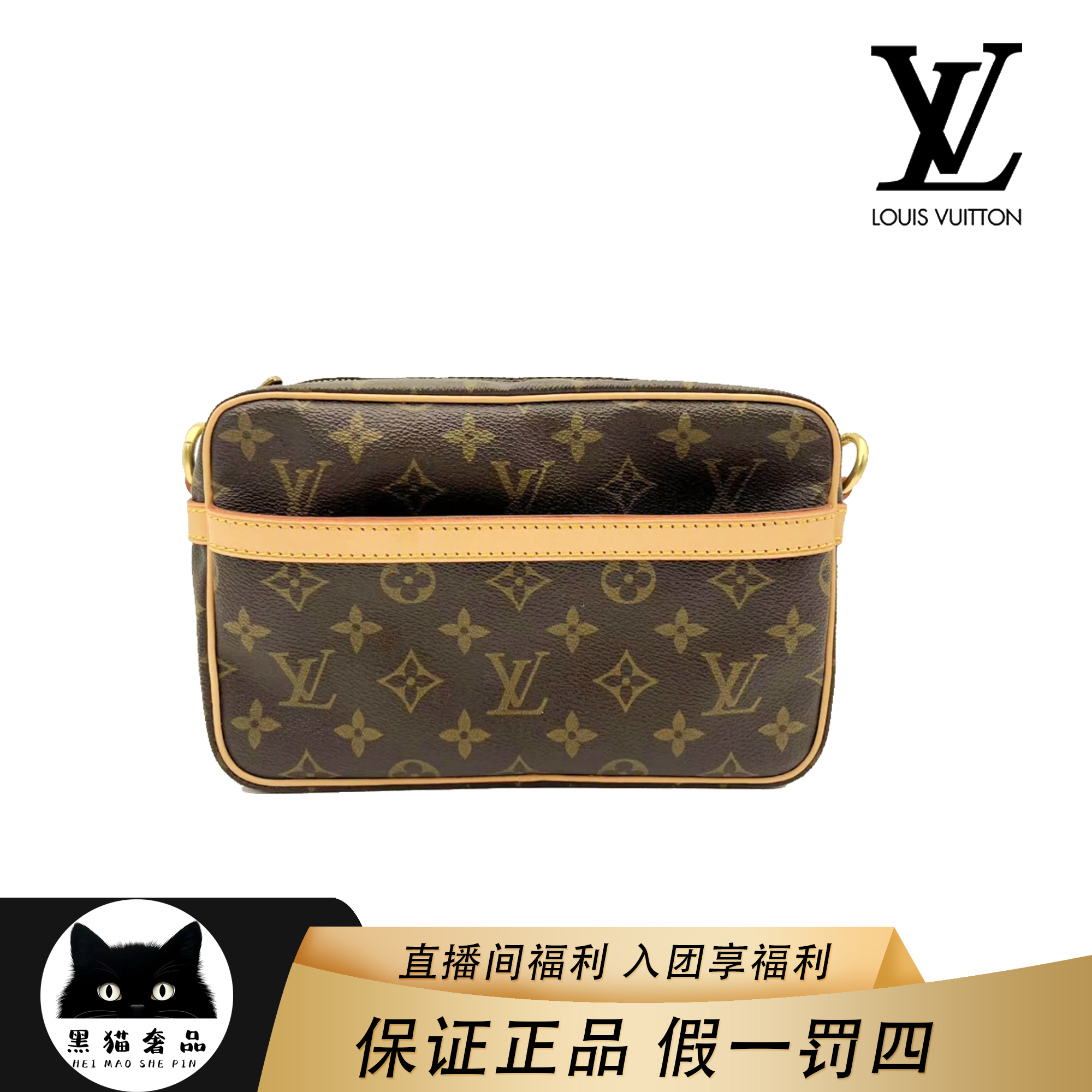 修复品福利/LV手拿相机包/换新实物为准