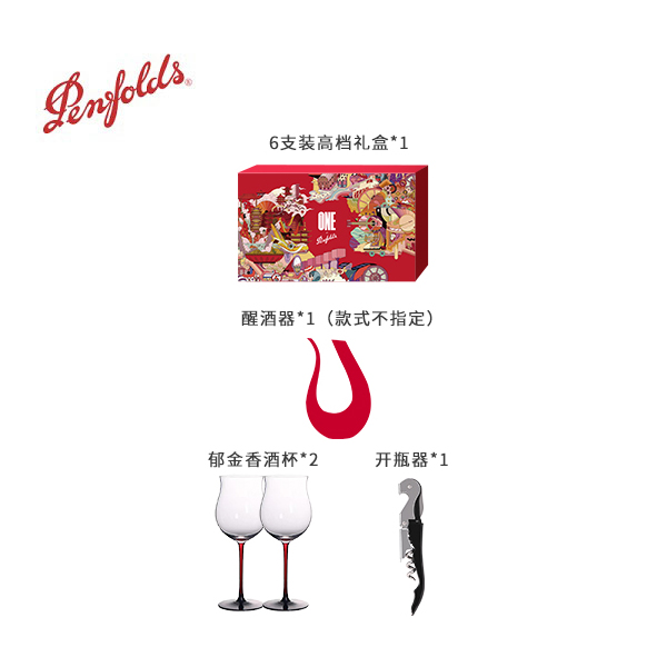 礼盒酒具·详情见主图