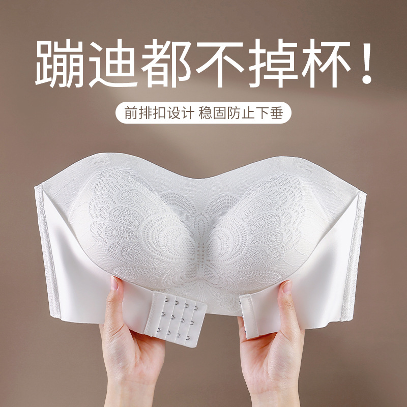 大胸显小无肩带防滑大码隐形内衣夏季无钢圈前扣聚拢无痕露肩文胸