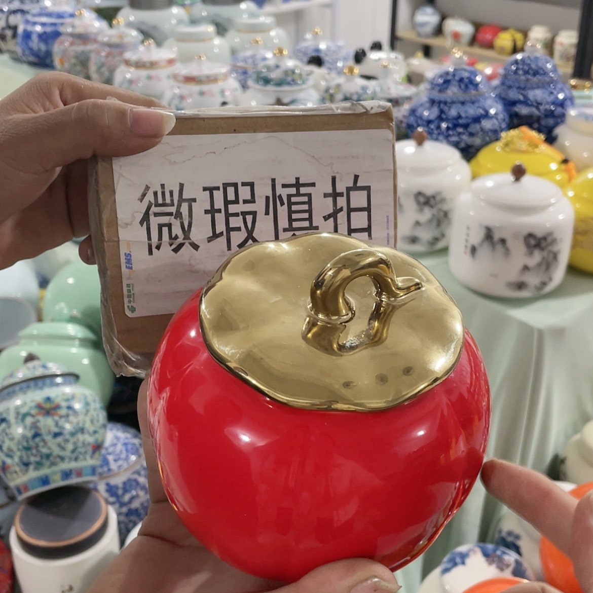 【闪购商品】白泥茶叶罐