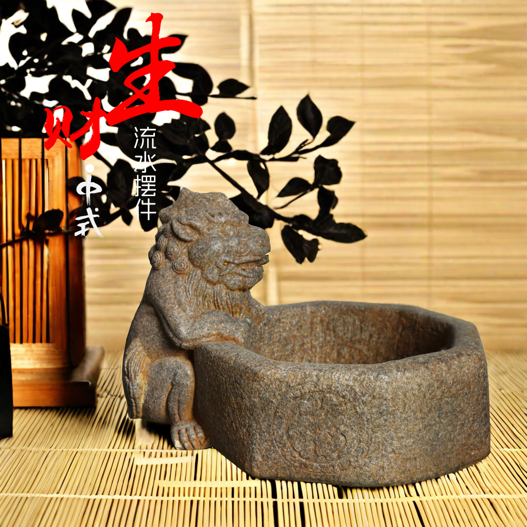 中式庭院流水循环水装饰摆件室外鱼池造景客厅书房茶室喷泉水景