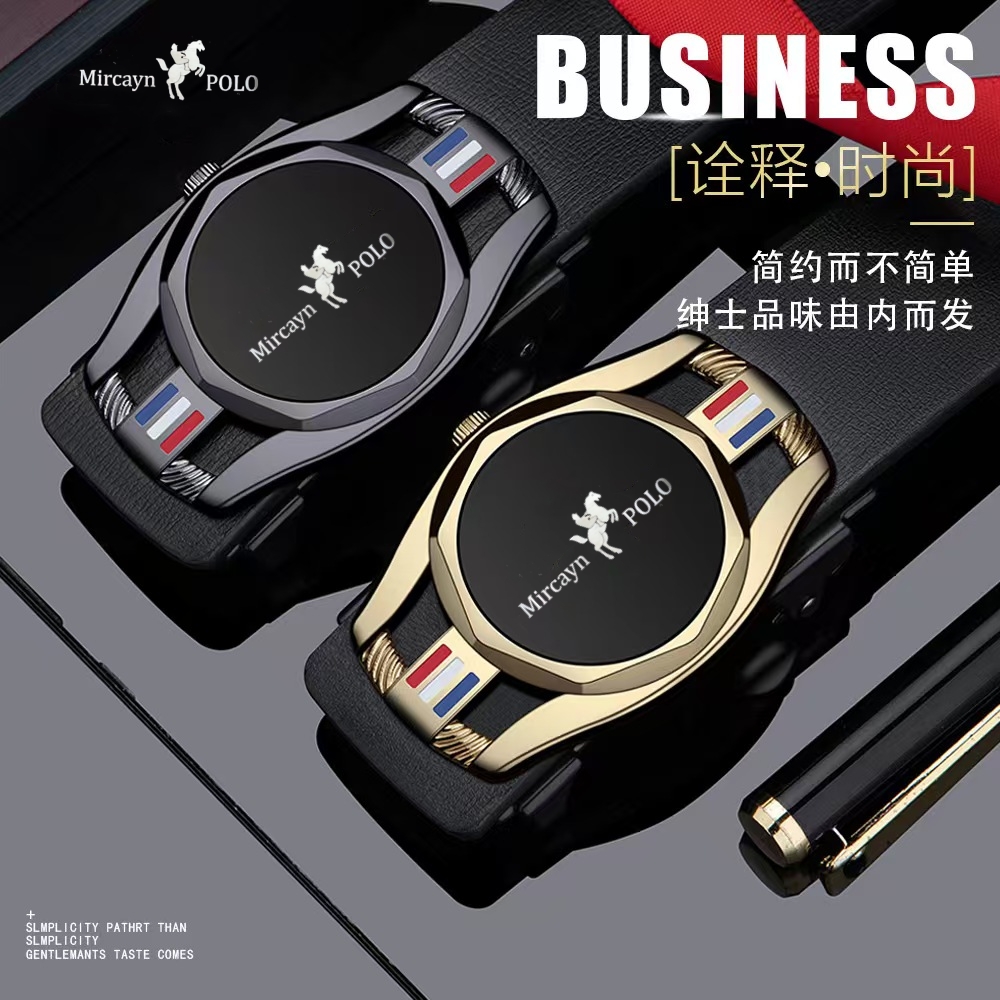 【补贴中】保罗男士经典表扣皮带时尚腰带商务百搭内穿自动扣裤带