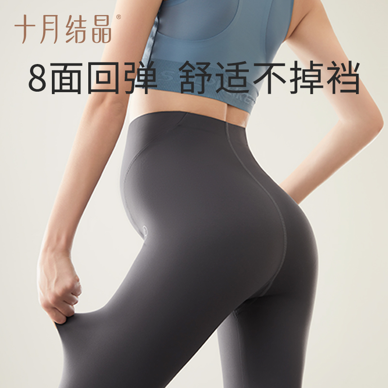 十月结晶孕妇鲨鱼裤冬季款打底裤孕妇裤子无痕托腹瑜伽外穿裤