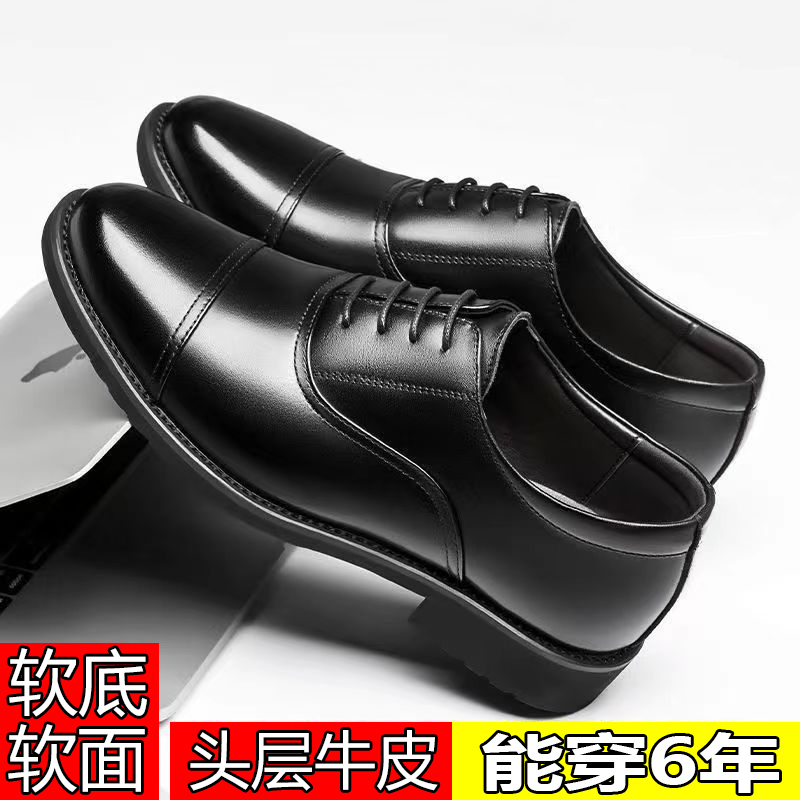 头层牛皮男士商务休闲鞋软底软面男士正装皮鞋英伦风韩版休闲鞋