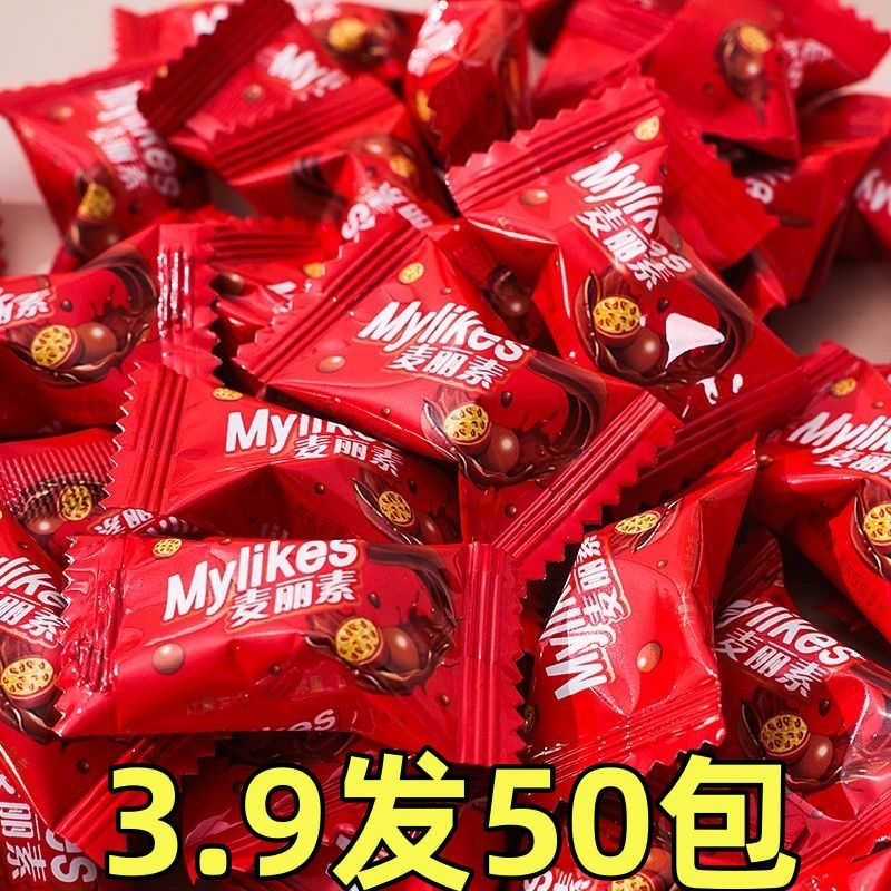 【活动中】年货经典麦丽素网红夹心巧克力豆儿童休闲零食庆典糖果