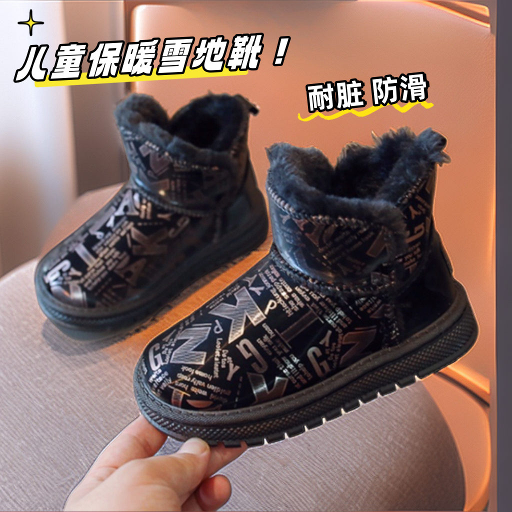女童棉鞋秋冬季加绒加厚保暖短靴时尚百搭新款防滑舒适儿童雪地靴