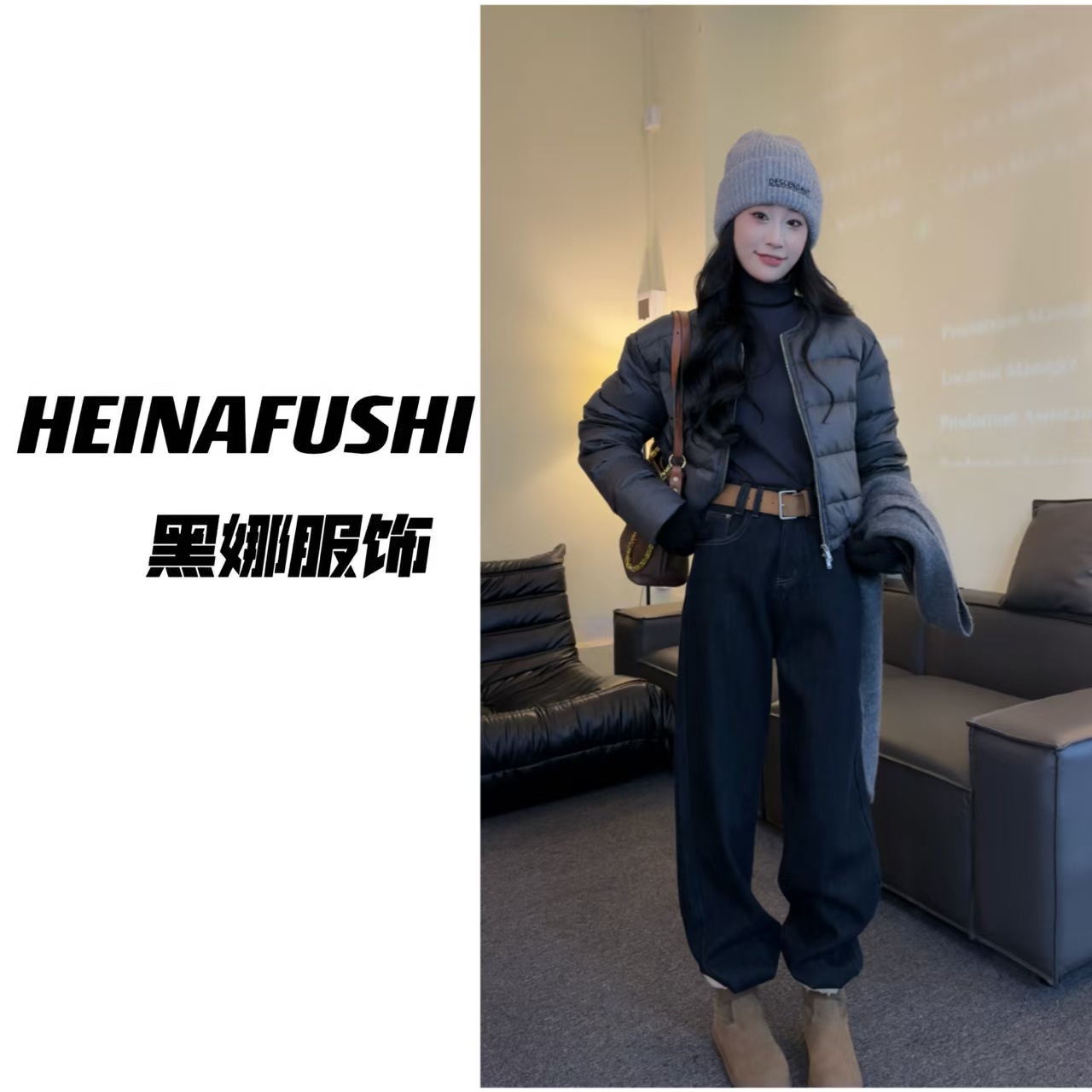 HEINA清仓【直筒裤】加绒窄版直筒裤5956-5