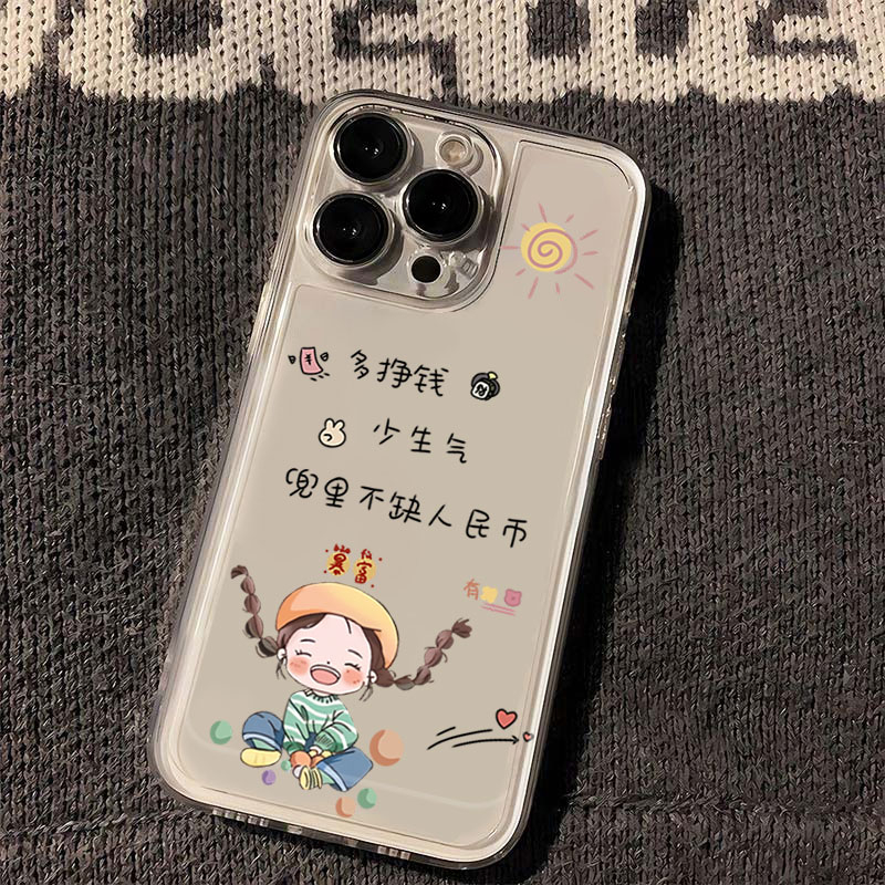 赚钱女孩苹果15手机壳iPhone14promax新款7/8plus软壳13/12/11/xr