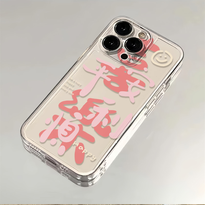 平安顺利iphone15苹果手机壳14promax卡通13pro透明12高级11全包e