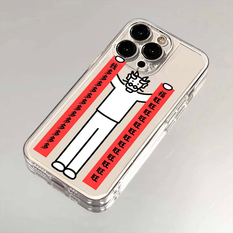 龙年钱多福旺苹果iPhone15/14promax手机壳13/12软11/xs/7/8plus6