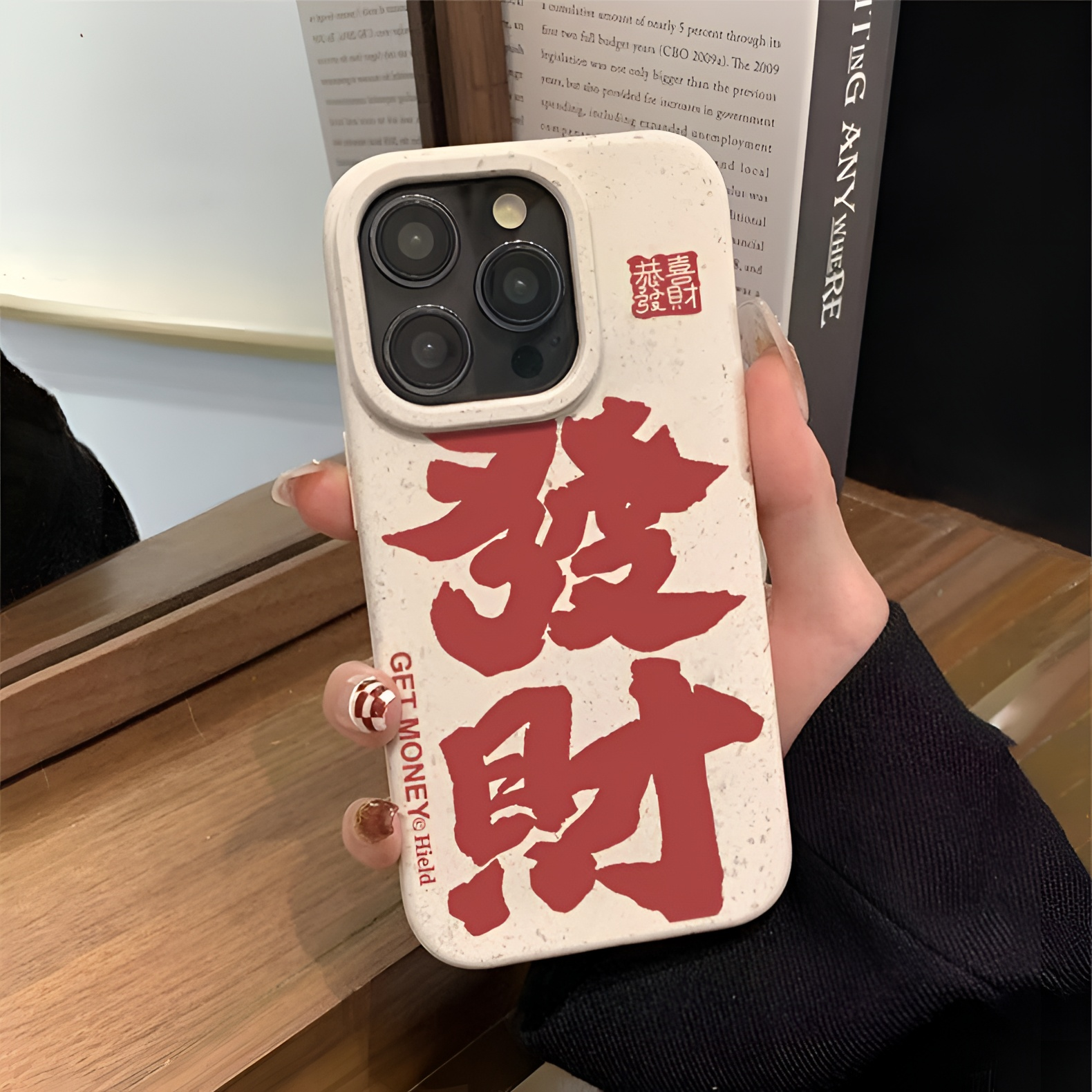 新年喜庆发财苹果15手机壳iPhone14pro软13/12/11/8plus7/xsmax红