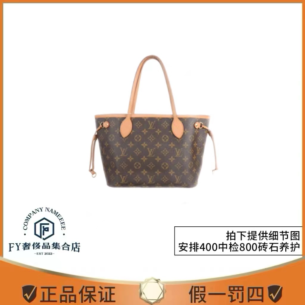 99新 LouisVuitton/路易威登 nf 小号手袋