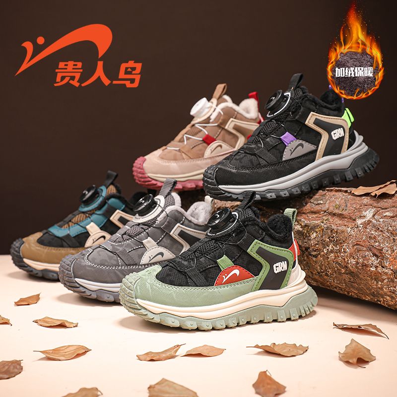 贵人鸟儿童鞋冬季男加绒保暖中大童防滑棉鞋童女童鞋子休闲运动鞋