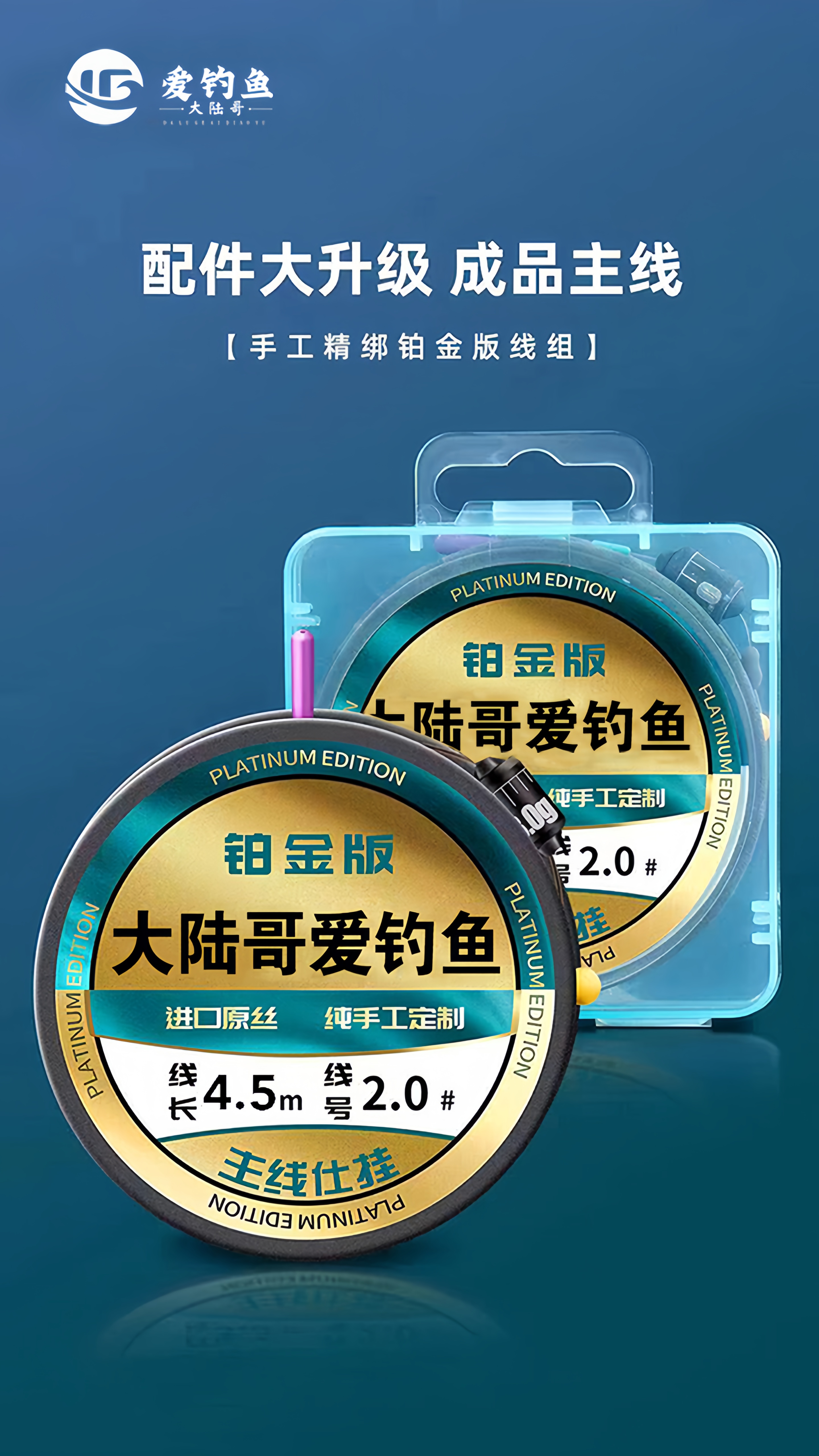 主线线组手工精绑进口原丝超强拉力主线微延展