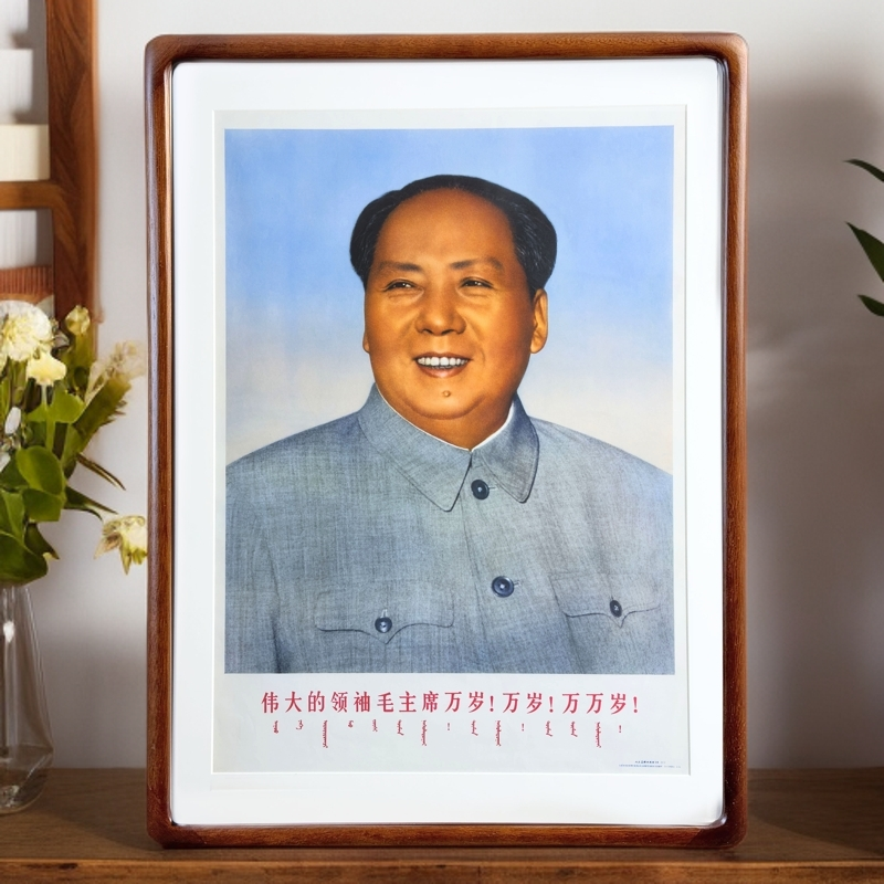 【顺丰包邮】毛主席年画内蒙版 1970年印制 实木画框88x64厘米 包老