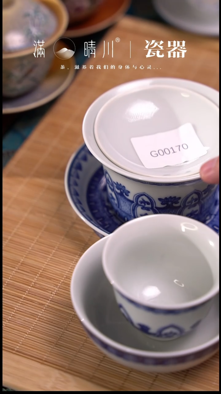 【闪购商品】瓷（拍一发三）青花精工宝相花盖碗+两杯