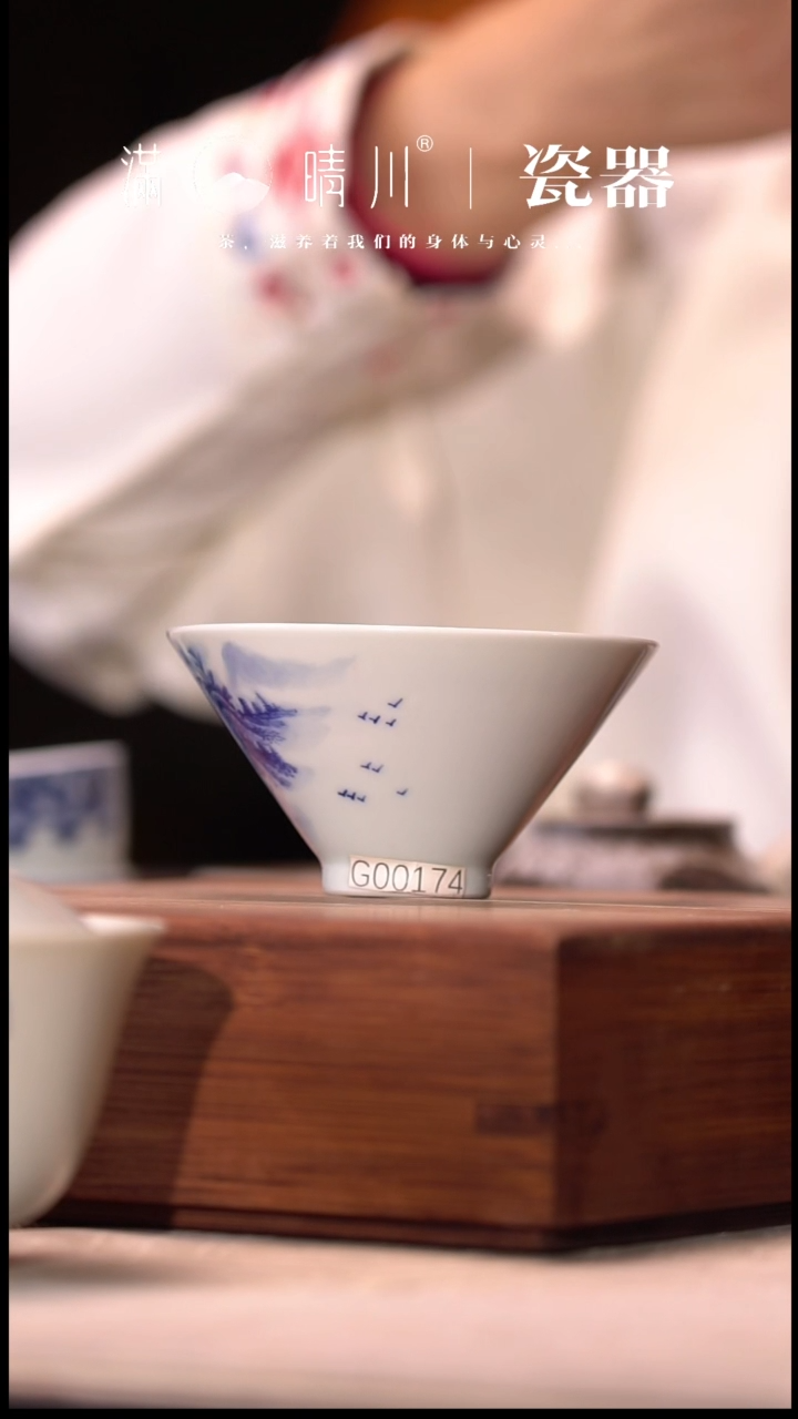 【闪购商品】瓷纯手绘山水内外绘斗笠杯