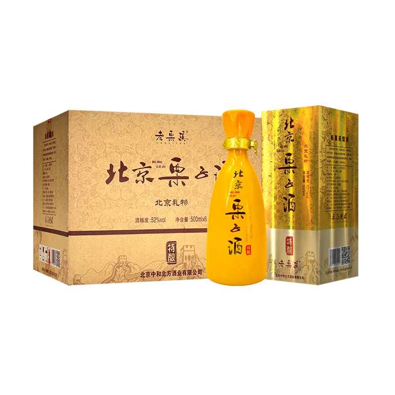 栗谷陈酿52度北京栗子酒特酿板栗蒸馏酒北京礼物52度500ml*6瓶